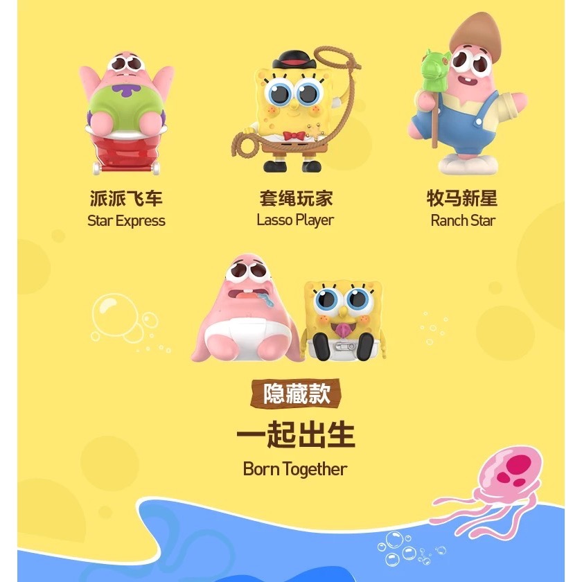 ［現貨-確認款］POP MART 泡泡瑪特 海綿寶寶 好朋友 系列 盲盒 派大星 美味蛋糕 蟹堡飛車 種花能手 派派飛車-細節圖3