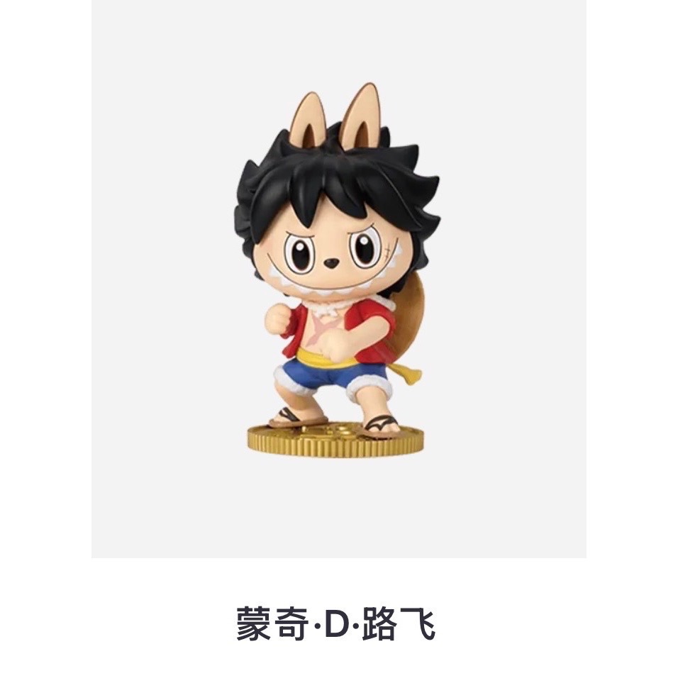 [現貨-確認款］POP MART THE MONSTERS×航海王 系列 手辦 Labubu 羅賓 喬巴 薩波 羅 索隆-規格圖6