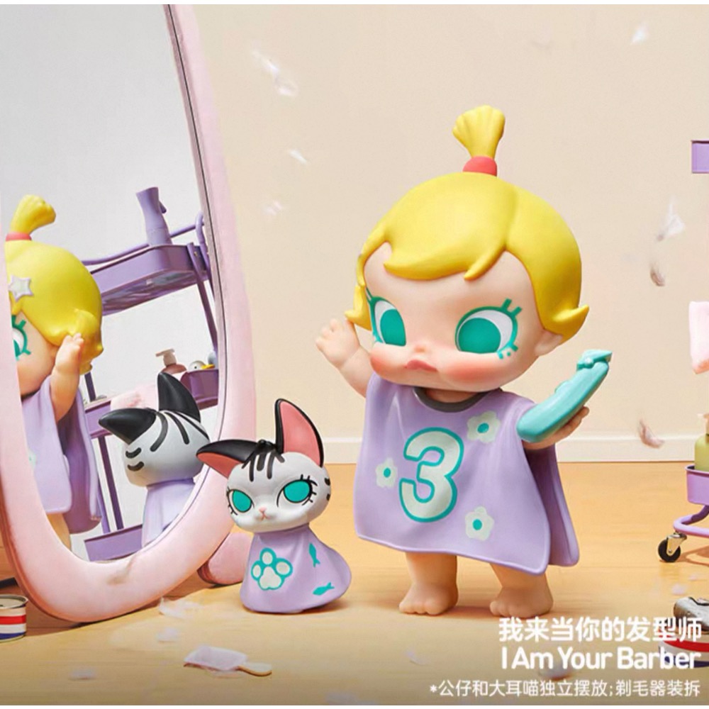 ［現貨］POPMART 泡泡瑪特 Baby Molly 喵趣萌生 系列 盲盒/盒玩 一起撐傘 一起上幼兒園 花式喝牛奶-規格圖6