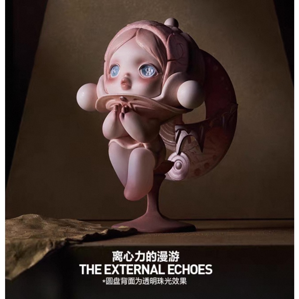 離心力的漫遊