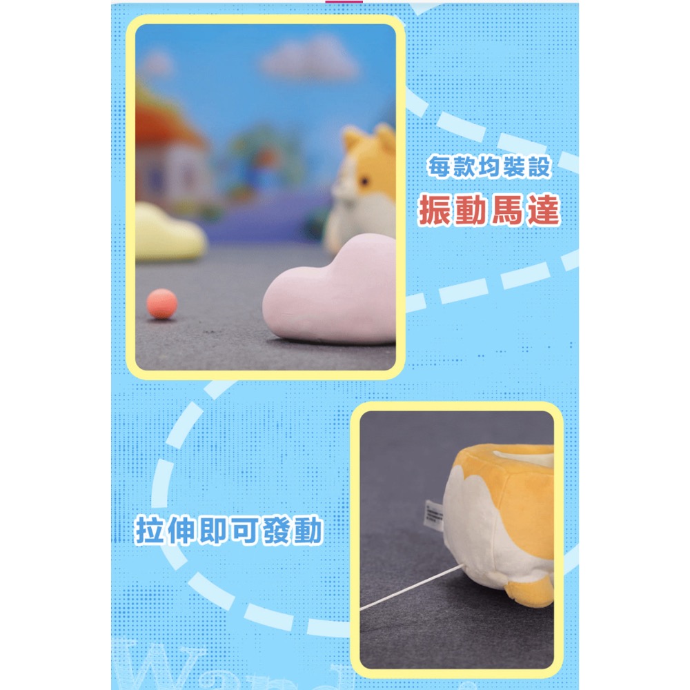 ［現貨確認款-24H出貨］泡泡瑪特 POPMART 共鳴 毛絨小車 系列 二代 漫遊 毛絨 車車 熊貓 兔兔 鯊魚 咕咕-細節圖4