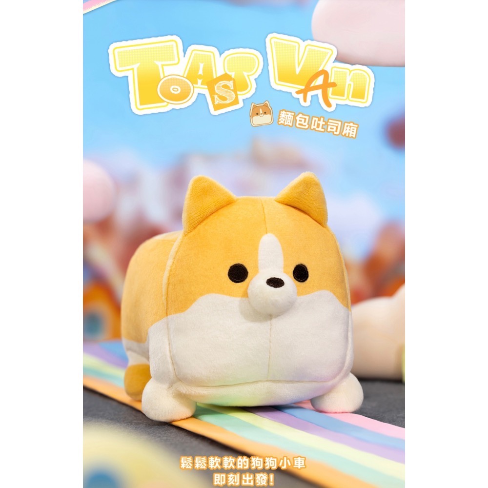 ［現貨確認款-24H出貨］泡泡瑪特 POPMART 共鳴 毛絨小車 系列 二代 漫遊 毛絨 車車 熊貓 兔兔 鯊魚 咕咕-規格圖1