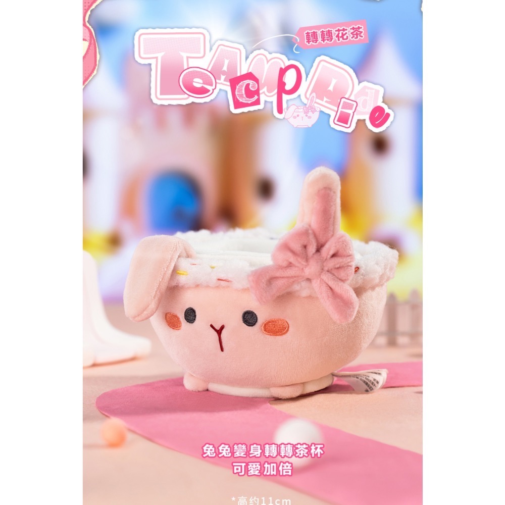 ［現貨確認款-24H出貨］泡泡瑪特 POPMART 共鳴 毛絨小車 系列 二代 漫遊 毛絨 車車 熊貓 兔兔 鯊魚 咕咕-規格圖4