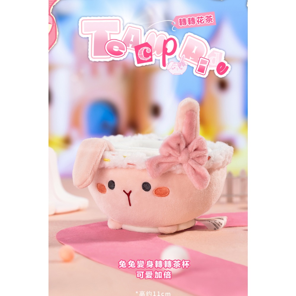 ［現貨確認款-24H出貨］泡泡瑪特 POPMART 共鳴 毛絨小車 系列 二代 漫遊 毛絨 車車 熊貓 兔兔 鯊魚 咕咕-規格圖4