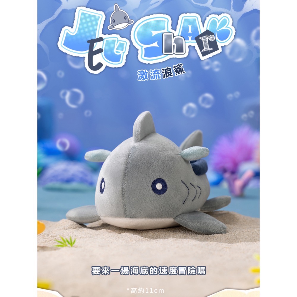 ［現貨確認款-24H出貨］泡泡瑪特 POPMART 共鳴 毛絨小車 系列 二代 漫遊 毛絨 車車 熊貓 兔兔 鯊魚 咕咕-規格圖4