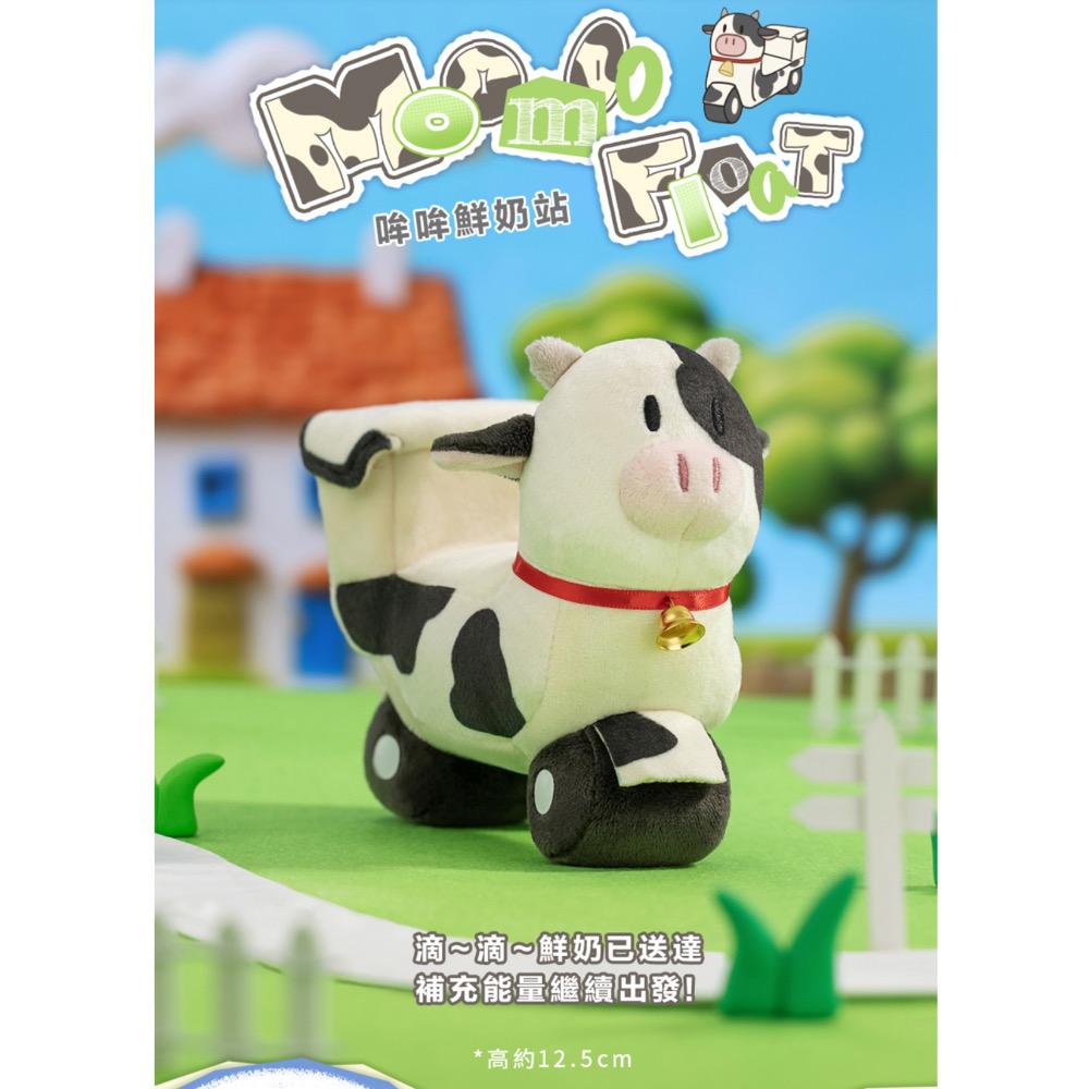 ［現貨確認款-24H出貨］泡泡瑪特 POPMART 共鳴 毛絨小車 系列 二代 漫遊 毛絨 車車 熊貓 兔兔 鯊魚 咕咕-規格圖4