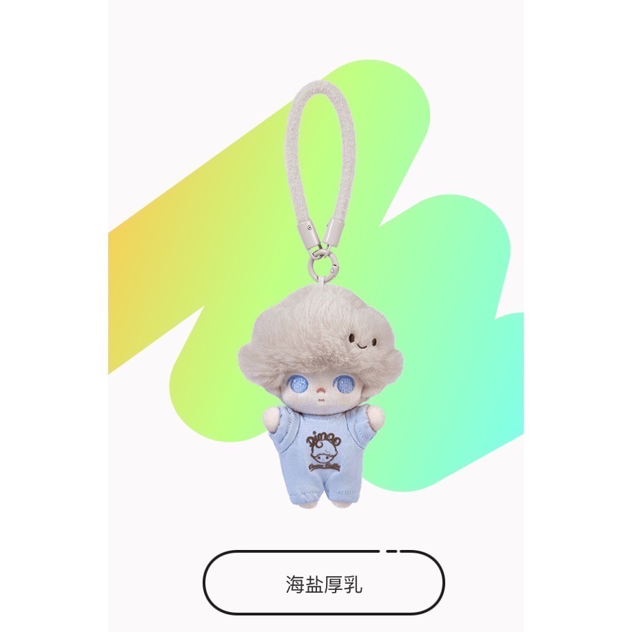 ［現貨-確認款］POPMART 泡泡瑪特 DIMOO 心動特調 系列 耳機 包 掛件 小物包 絨毛 玩偶 鑰匙圈 盲盒-細節圖5