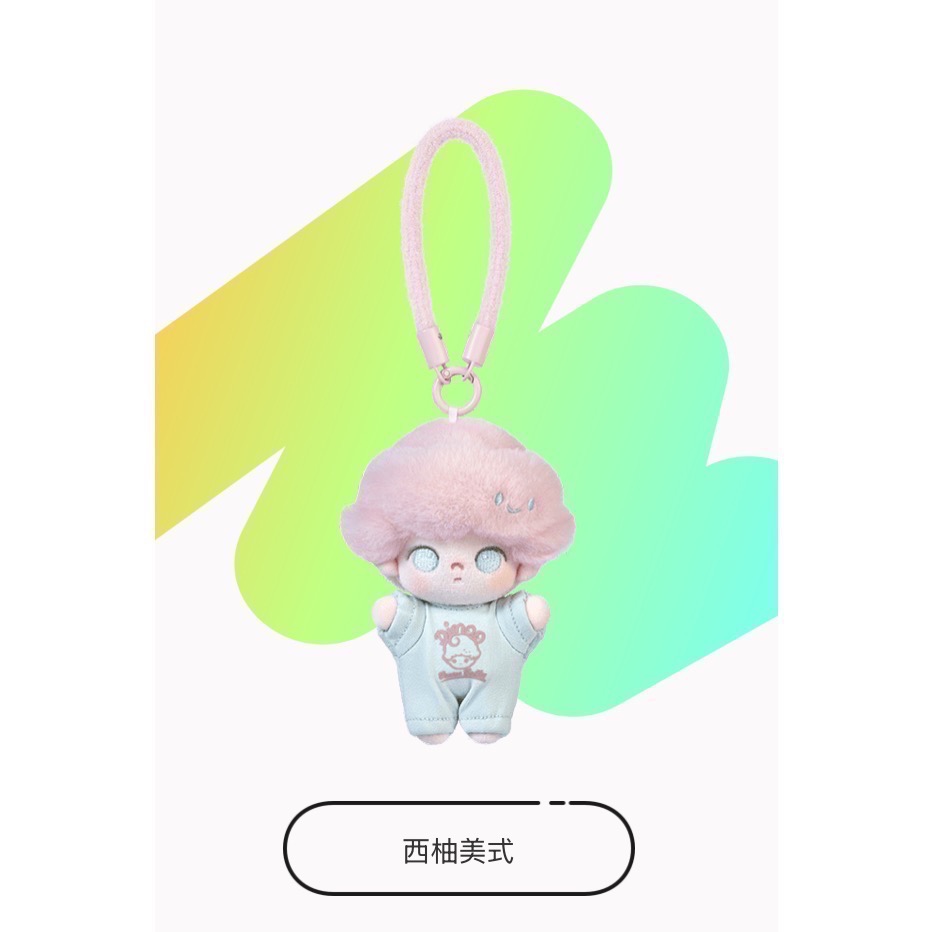 ［現貨-確認款］POPMART 泡泡瑪特 DIMOO 心動特調 系列 耳機 包 掛件 小物包 絨毛 玩偶 鑰匙圈 盲盒-規格圖7