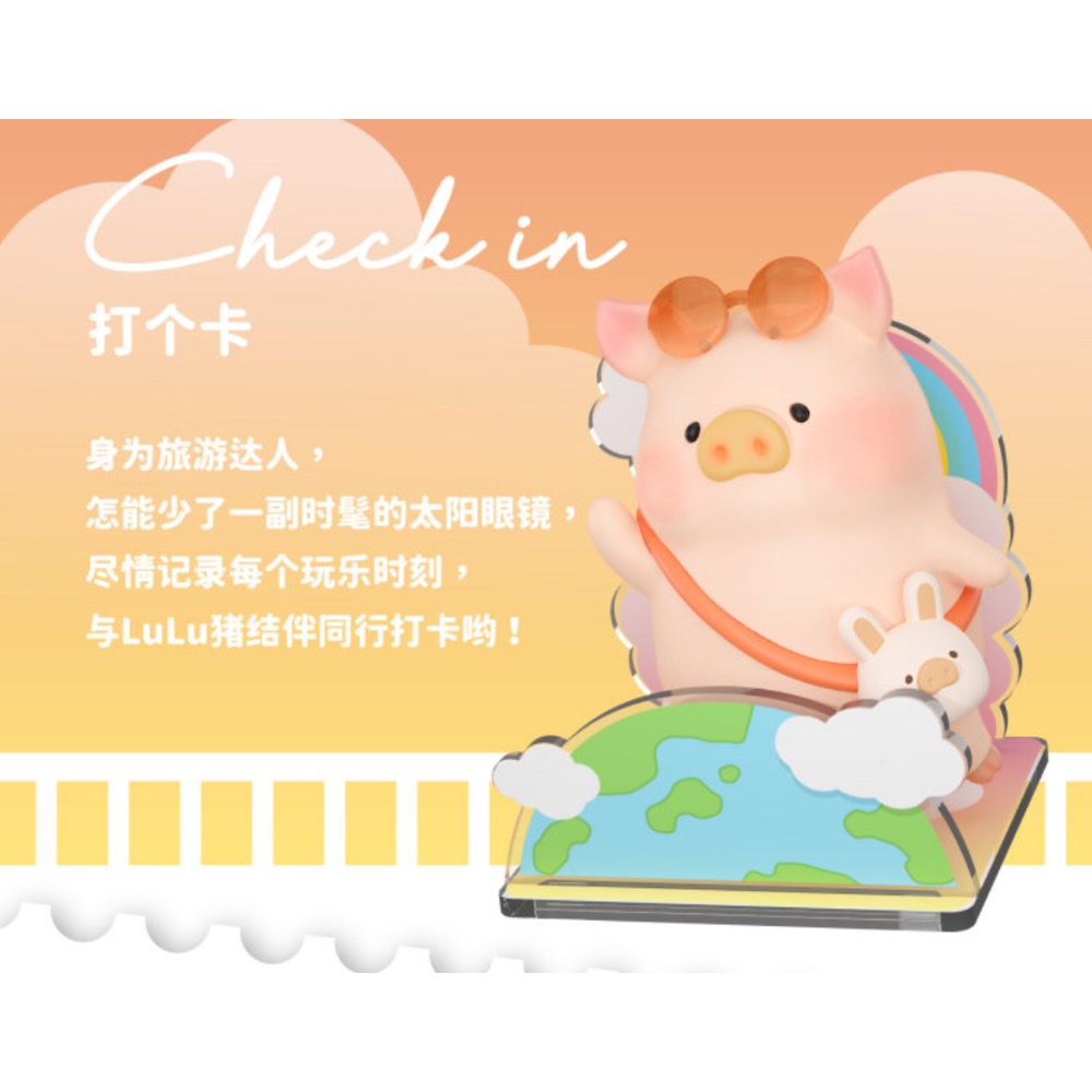 打個卡