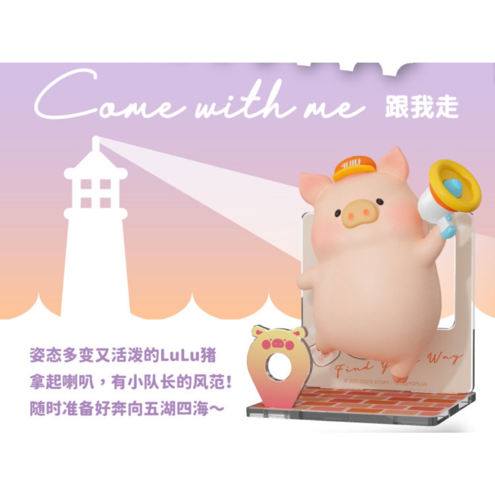 跟我走