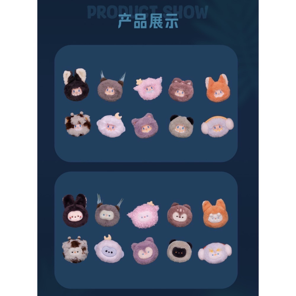 ［現貨］FINDING UNICORN 尋找獨角獸 FARMER BOB 怪奇夜遊團 系列 搪膠/毛絨 球 灰兔狼-細節圖3