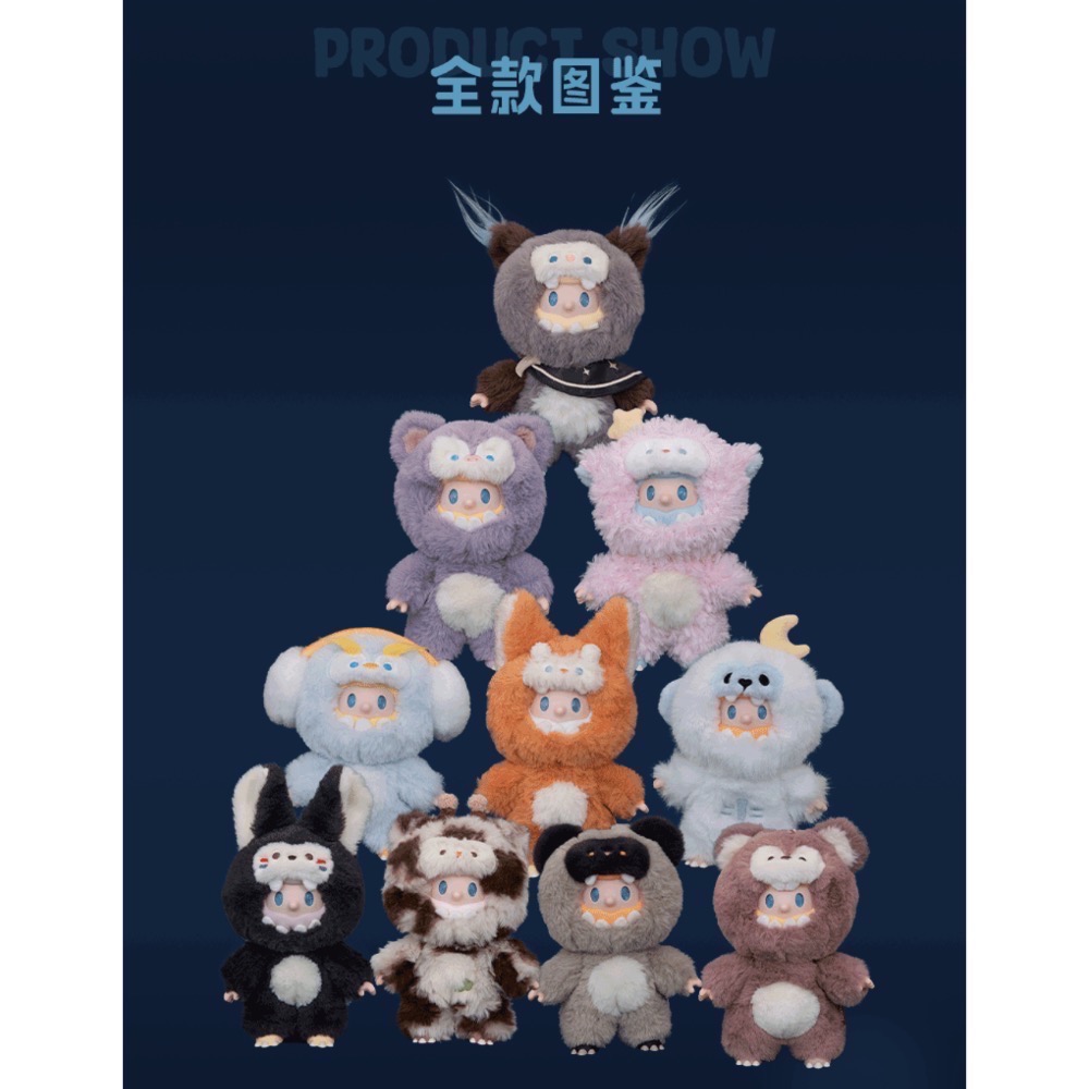 ［現貨］FINDING UNICORN 尋找獨角獸 FARMER BOB 怪奇夜遊團 系列 搪膠/毛絨 球 灰兔狼-細節圖4