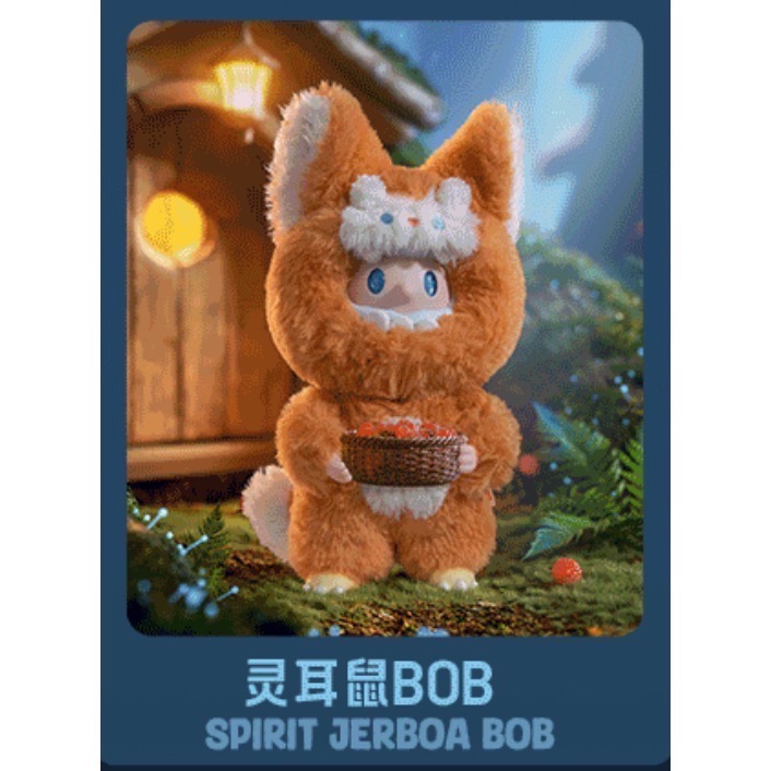 ［現貨］FINDING UNICORN 尋找獨角獸 FARMER BOB 怪奇夜遊團 系列 搪膠/毛絨 球 灰兔狼-規格圖6