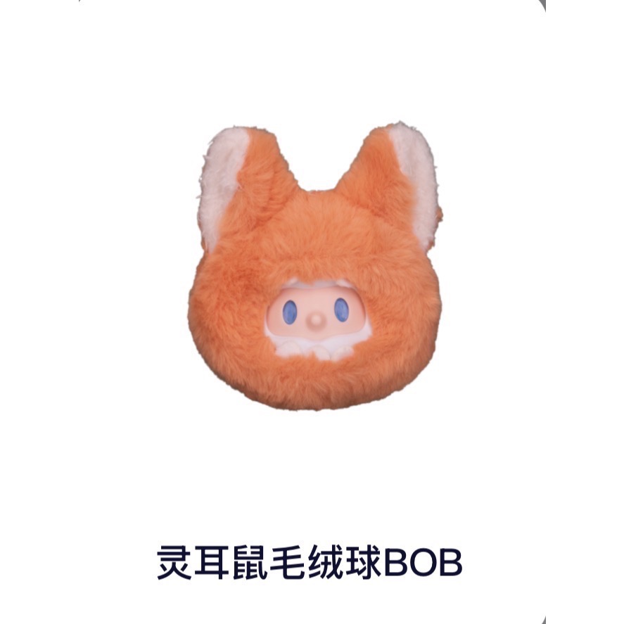 ［現貨］FINDING UNICORN 尋找獨角獸 FARMER BOB 怪奇夜遊團 系列 搪膠/毛絨 球 灰兔狼-規格圖6