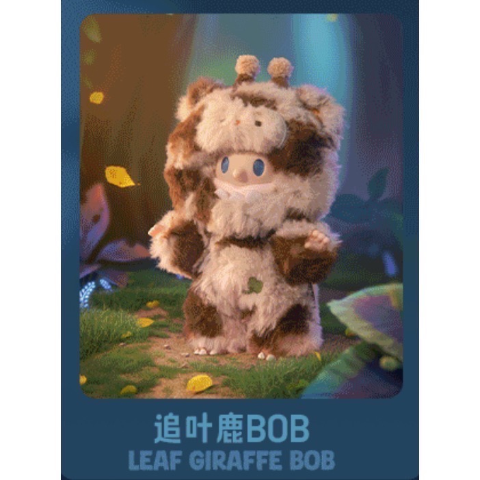 追葉鹿BOB
