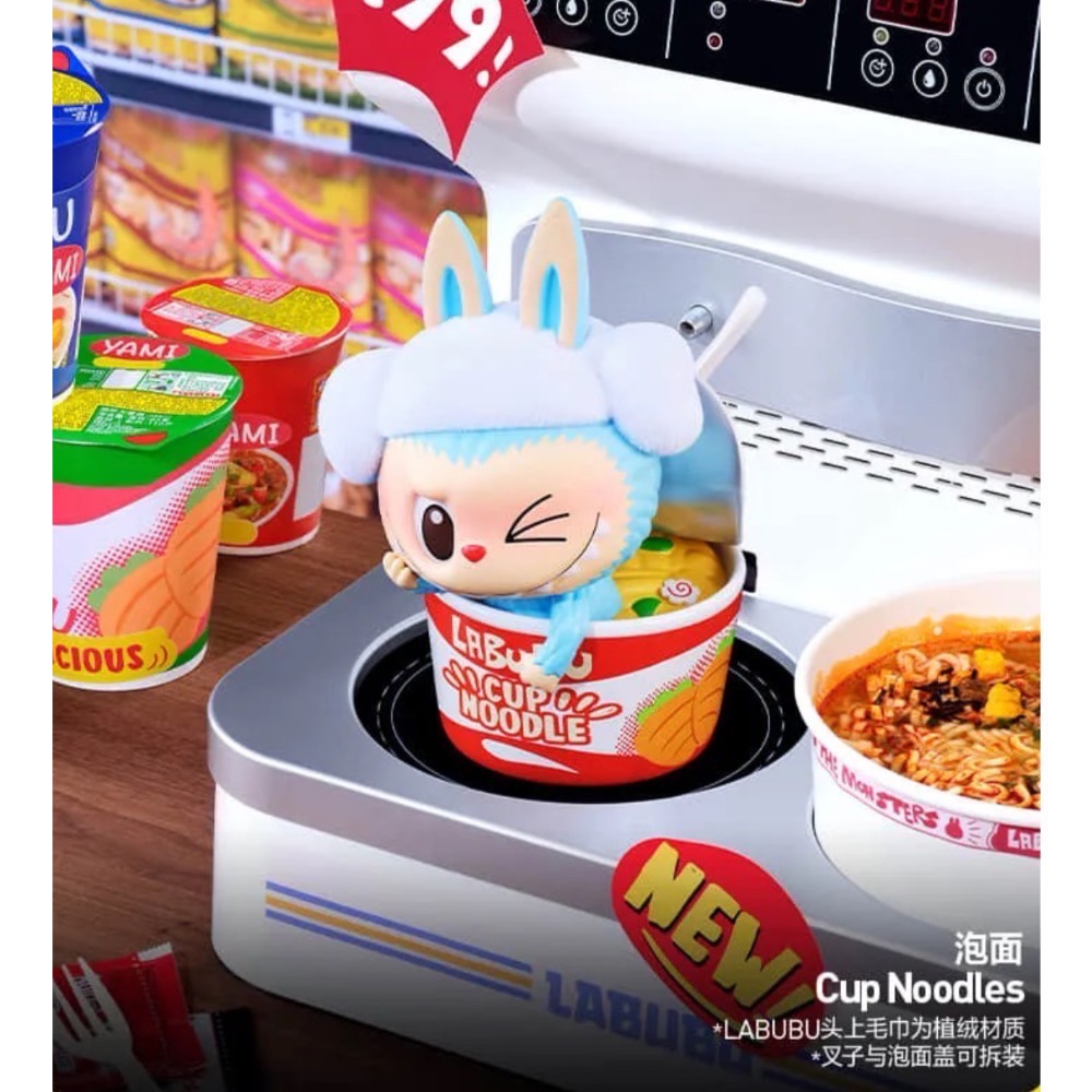 ［現貨確認款-24H出貨］POPMART 泡泡瑪特 THE MONSTERS LABUBU 怪味便利店 系列 玉米 牛奶-細節圖6