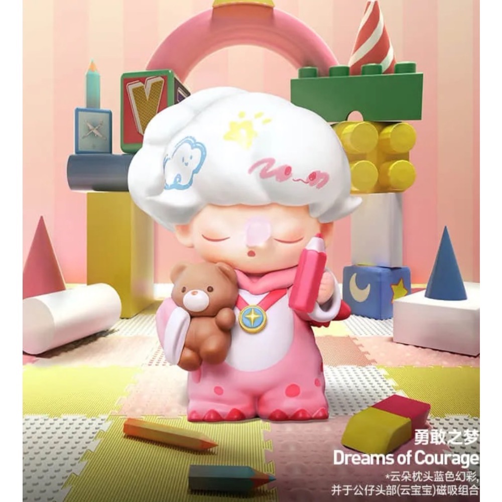 [現貨-確認款］POP MART 泡泡瑪特DIMOO 夢裡夢外 系列 盲盒 補星星的人 小熊守護者 勇敢之夢 月夜航海家-規格圖2