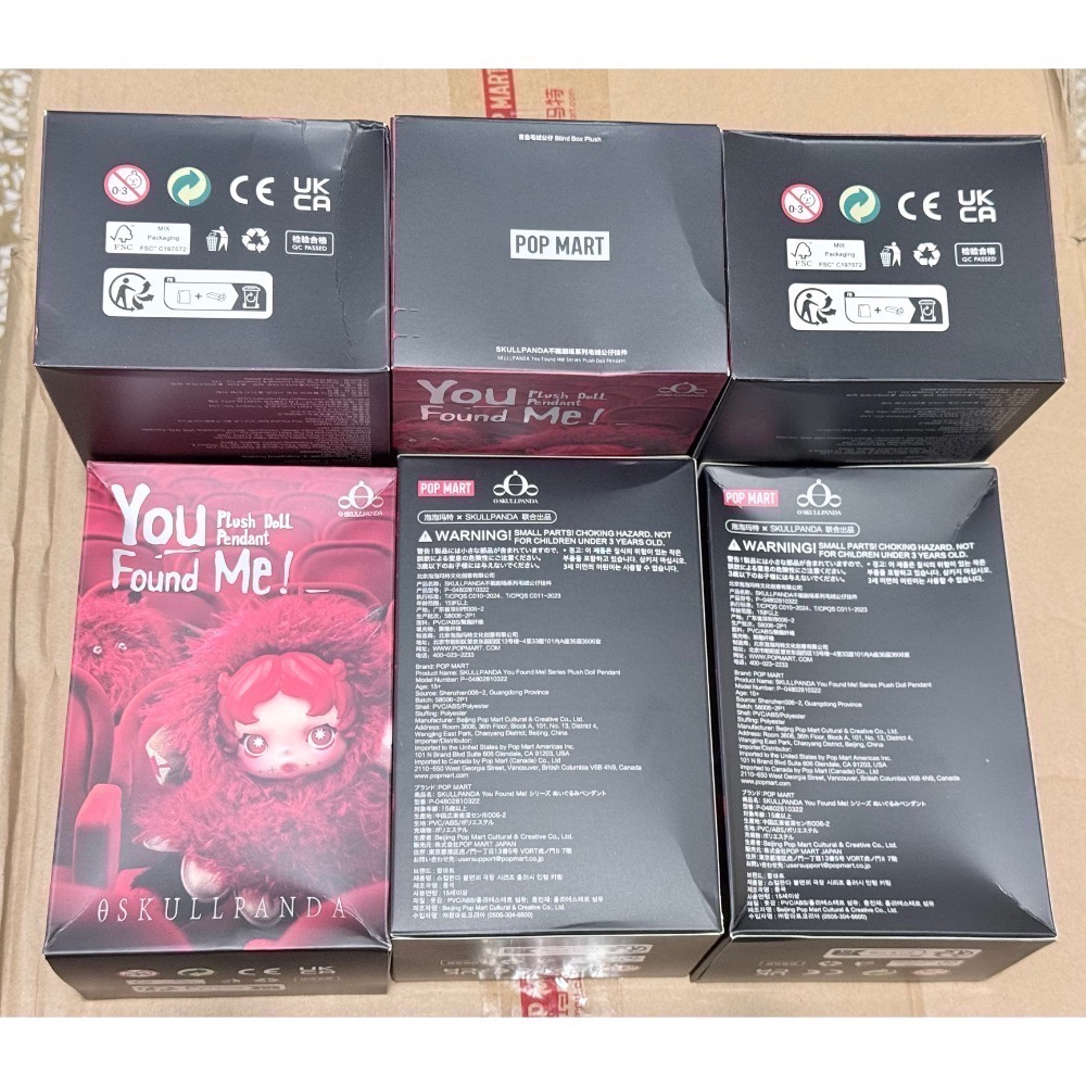 ［現貨確認款］POPMART 泡泡瑪特 SKULLPANDA 不眠劇場 系列You Found Me 毛絨/掛件/迷你包-細節圖3