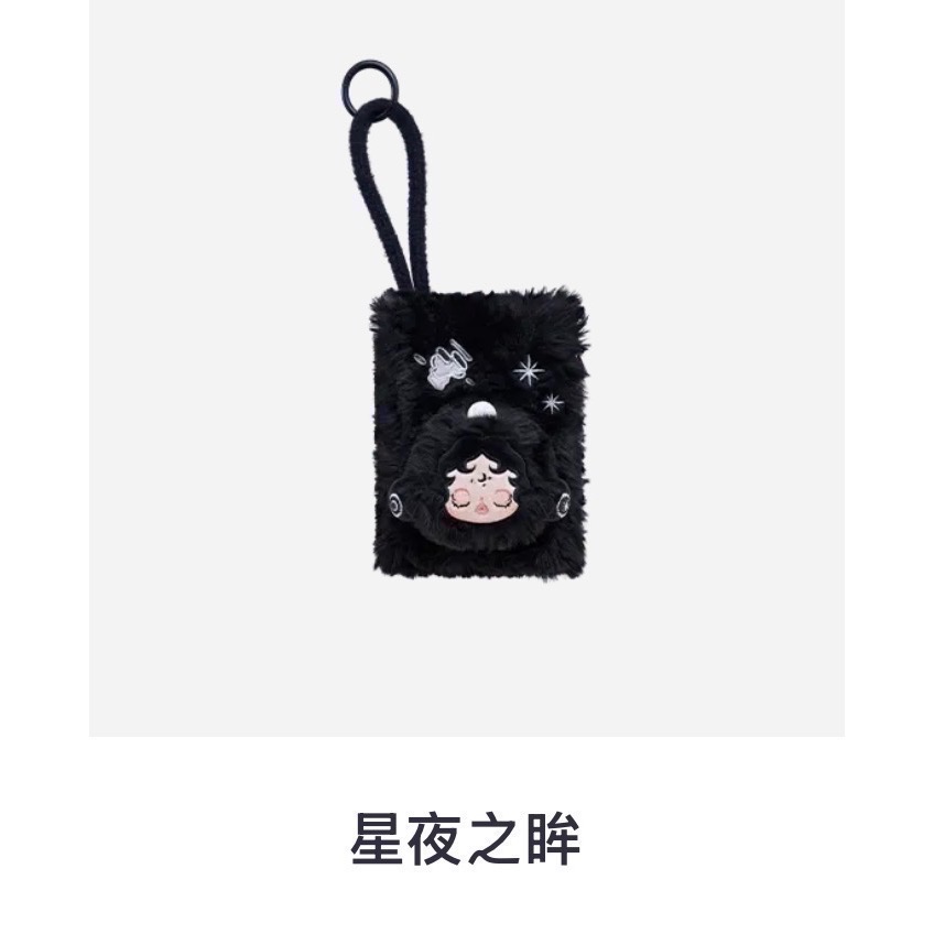 ［現貨確認款］POPMART 泡泡瑪特 SKULLPANDA 不眠劇場 系列You Found Me 毛絨/掛件/迷你包-規格圖3