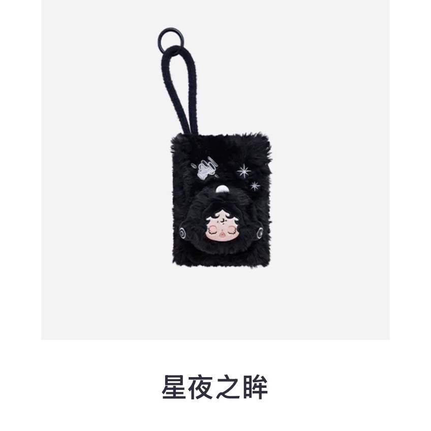 ［現貨確認款］POPMART 泡泡瑪特 SKULLPANDA 不眠劇場 系列You Found Me 毛絨/掛件/迷你包-規格圖3