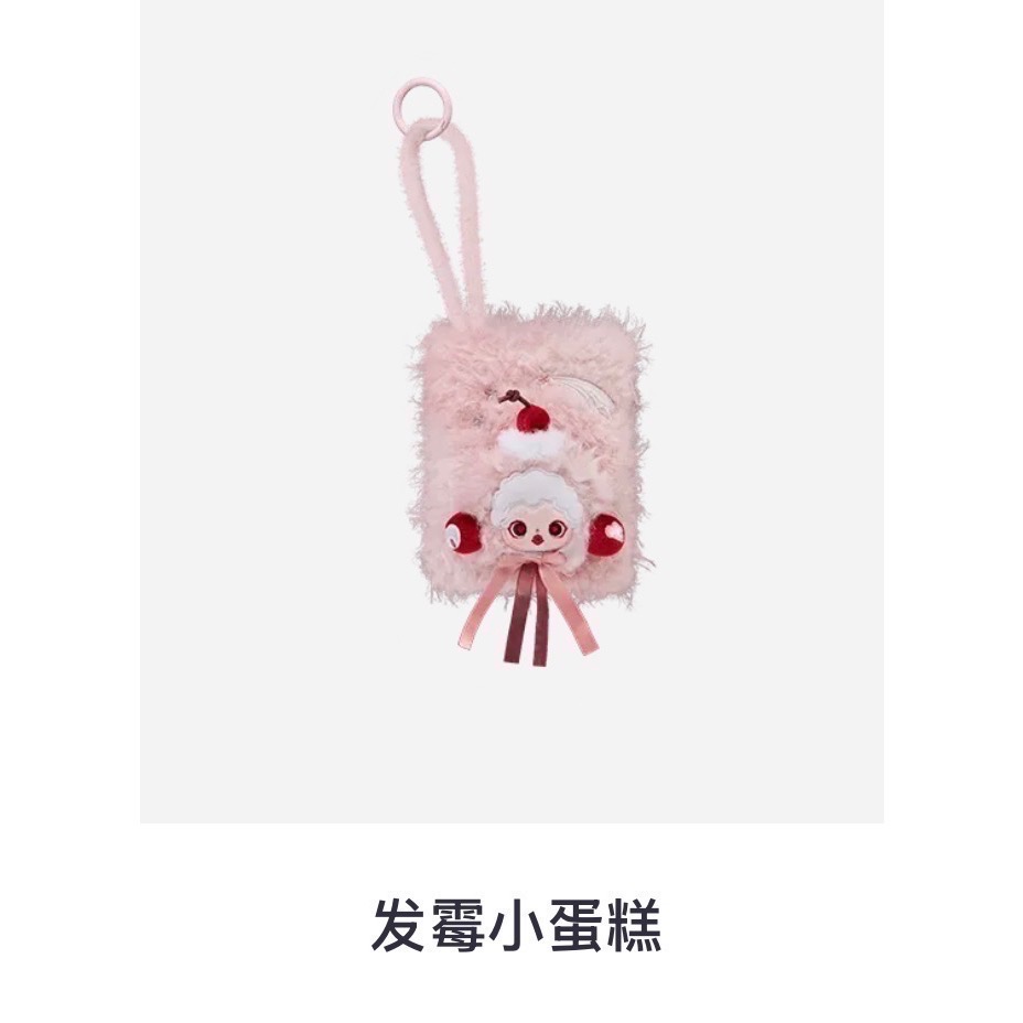 ［現貨確認款］POPMART 泡泡瑪特 SKULLPANDA 不眠劇場 系列You Found Me 毛絨/掛件/迷你包-規格圖3