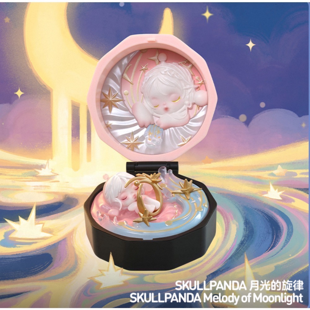 [現貨確認款］POPMART 泡泡瑪特 浪漫指尖 系列 4代 盲盒/禮物/戒指 SP 拉布布 Dimoo 星星人 小甜荳-細節圖4