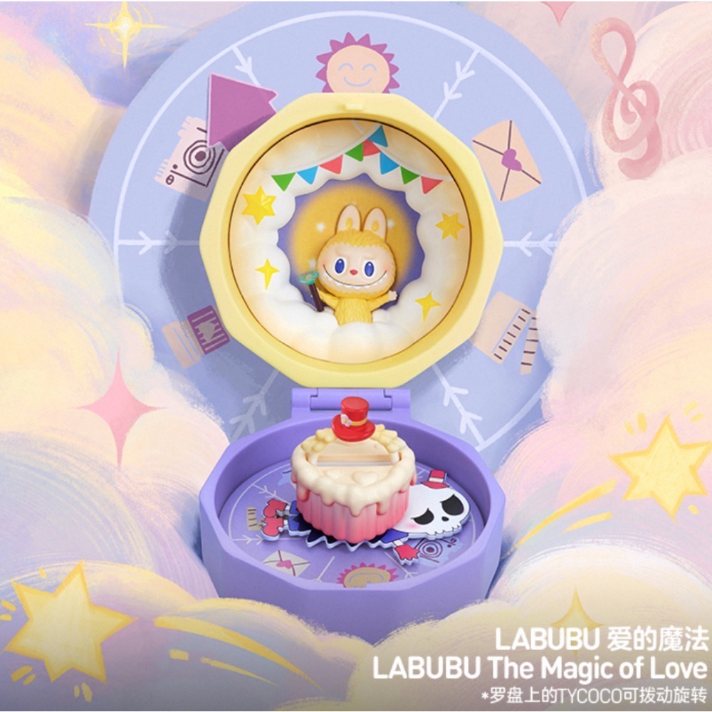 [現貨確認款］POPMART 泡泡瑪特 浪漫指尖 系列 4代 盲盒/禮物/戒指 SP 拉布布 Dimoo 星星人 小甜荳-細節圖6