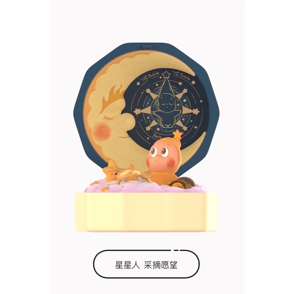 [現貨確認款］POPMART 泡泡瑪特 浪漫指尖 系列 4代 盲盒/禮物/戒指 SP 拉布布 Dimoo 星星人 小甜荳-規格圖7