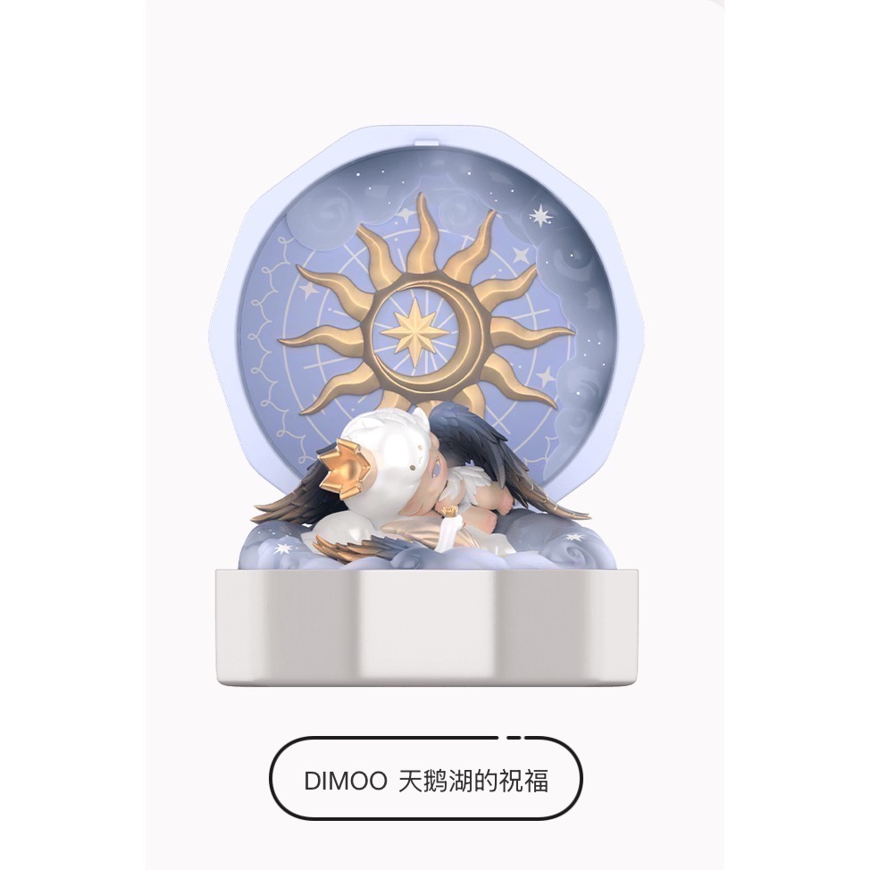 [現貨確認款］POPMART 泡泡瑪特 浪漫指尖 系列 4代 盲盒/禮物/戒指 SP 拉布布 Dimoo 星星人 小甜荳-規格圖7