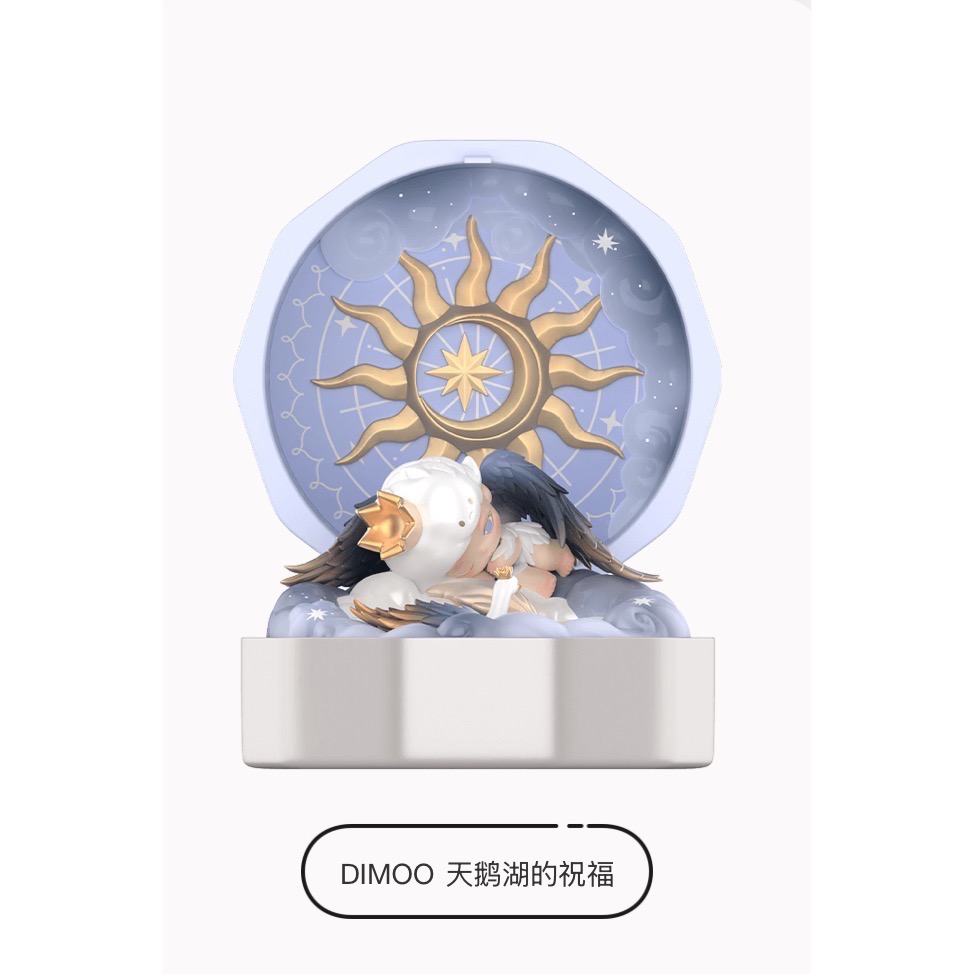 [現貨確認款］POPMART 泡泡瑪特 浪漫指尖 系列 4代 盲盒/禮物/戒指 SP 拉布布 Dimoo 星星人 小甜荳-規格圖7