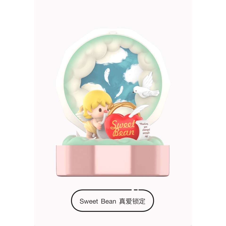 SweetBean真愛鎖定