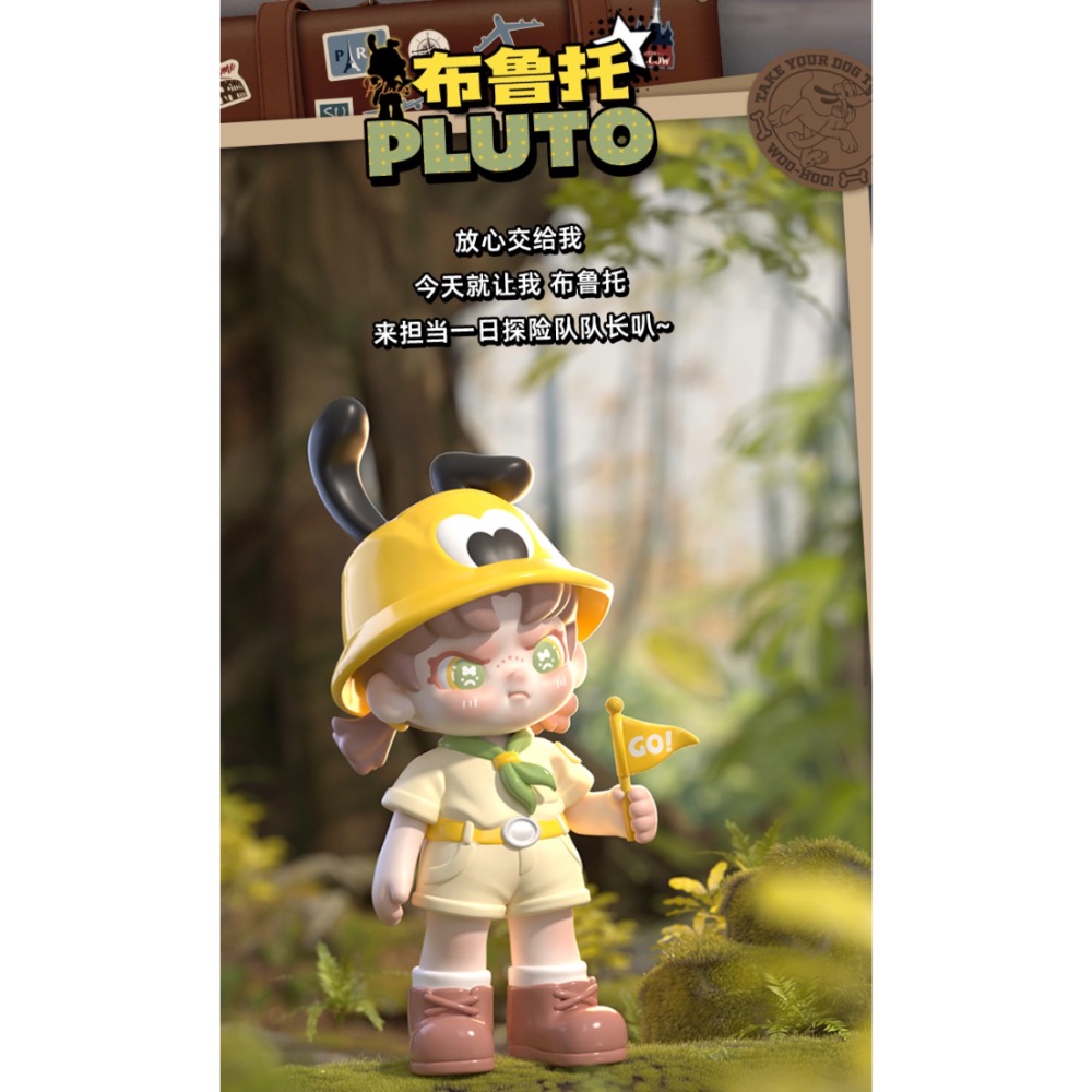 ［現貨］TNTSPACE DORA 米奇趣想時光 系列 迪士尼 大表姐 米奇 米妮 黛西 唐老鴨 布魯托 皮特 奇奇蒂蒂-細節圖11