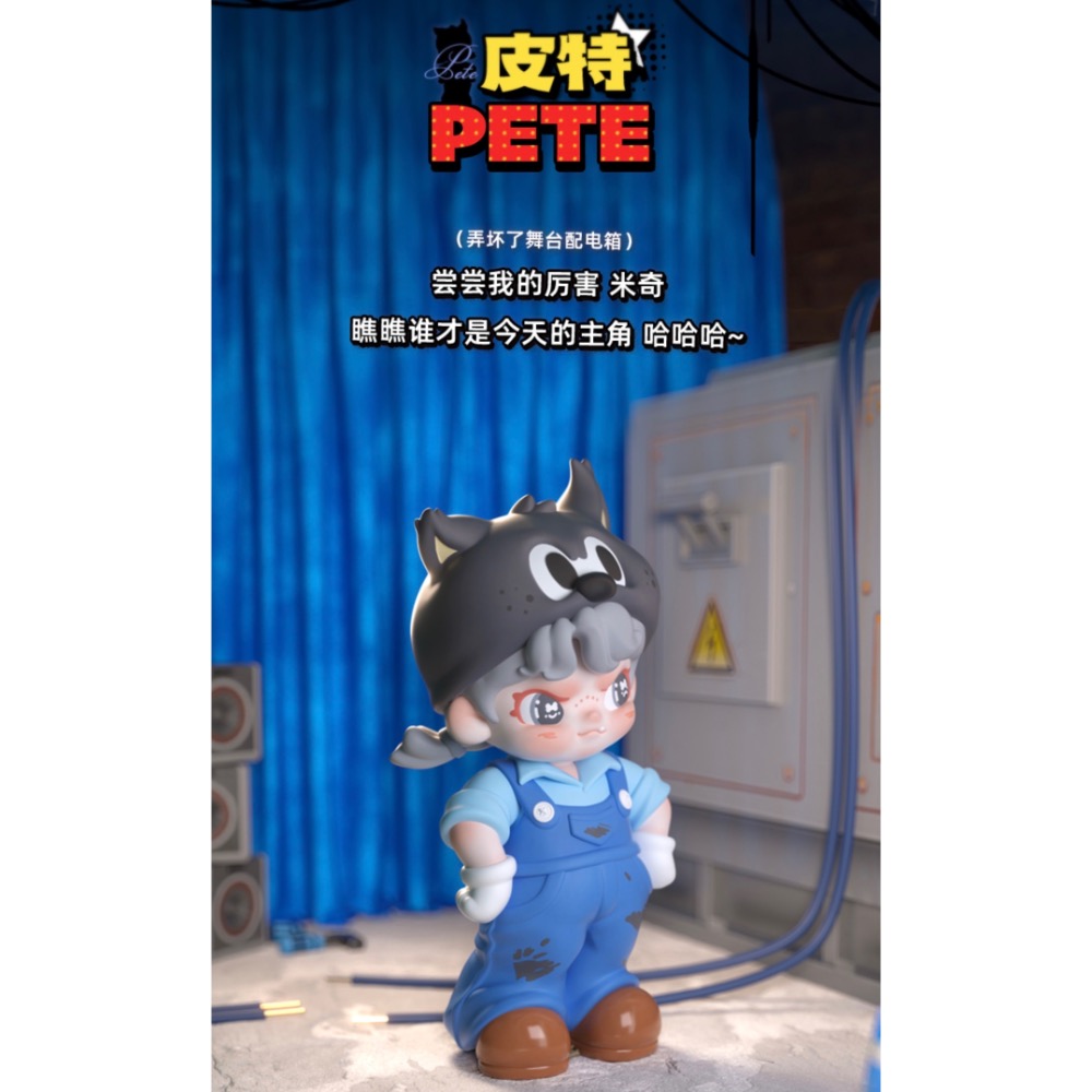 皮特