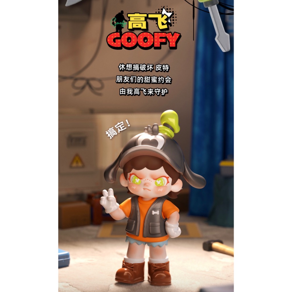 高飛