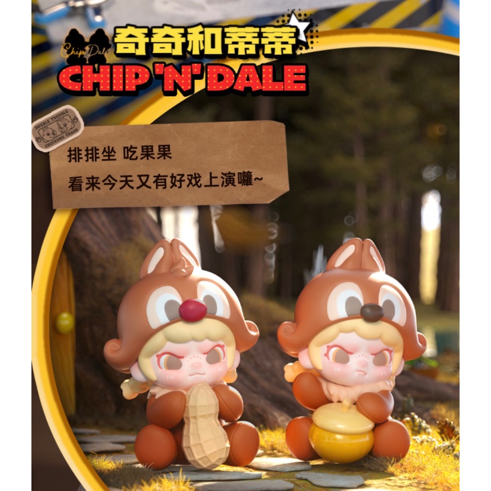 奇奇蒂蒂