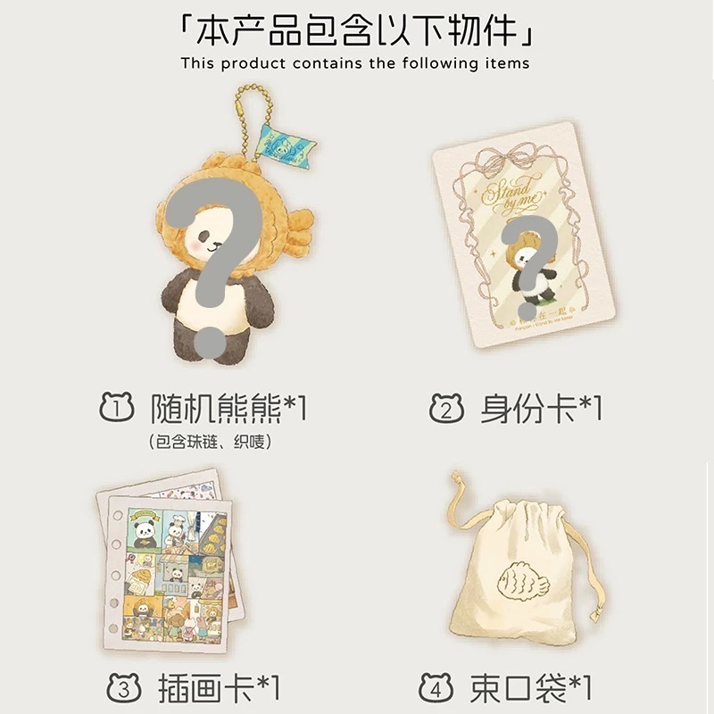 ［現貨-確認款］白熊百貨 PlanetBear PanPan 和你在一起 搪膠 毛絨 公仔 潘潘 潘妮 豆豆 古奇 焦焦-細節圖3