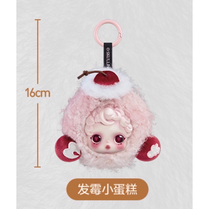 ［全新現貨］正品 POPMART 泡泡瑪特 SKULLPANDA 不眠劇場 系列 周邊/週邊 耳機包 小物包 發黴小蛋糕-細節圖3