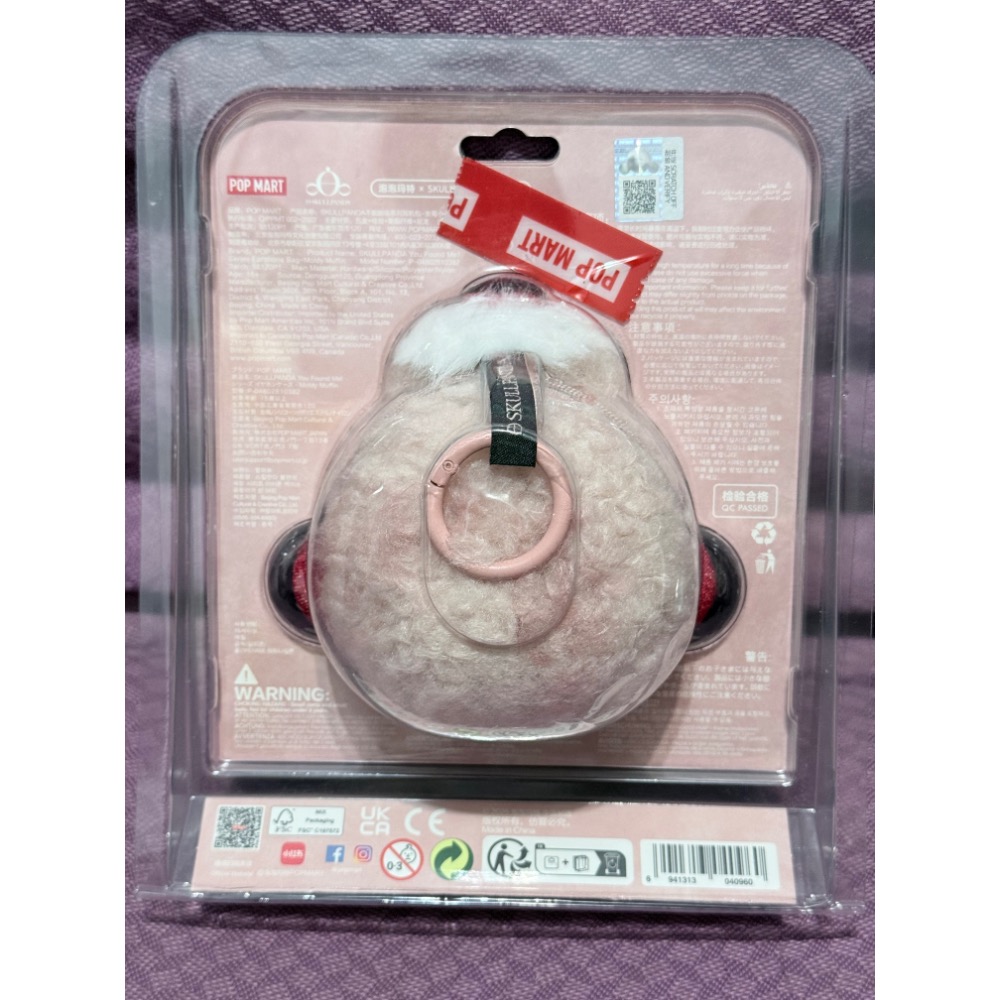 ［全新現貨］正品 POPMART 泡泡瑪特 SKULLPANDA 不眠劇場 系列 周邊/週邊 耳機包 小物包 發黴小蛋糕-細節圖5