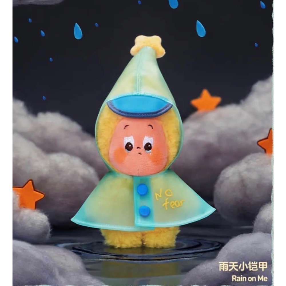 雨天小鎧甲