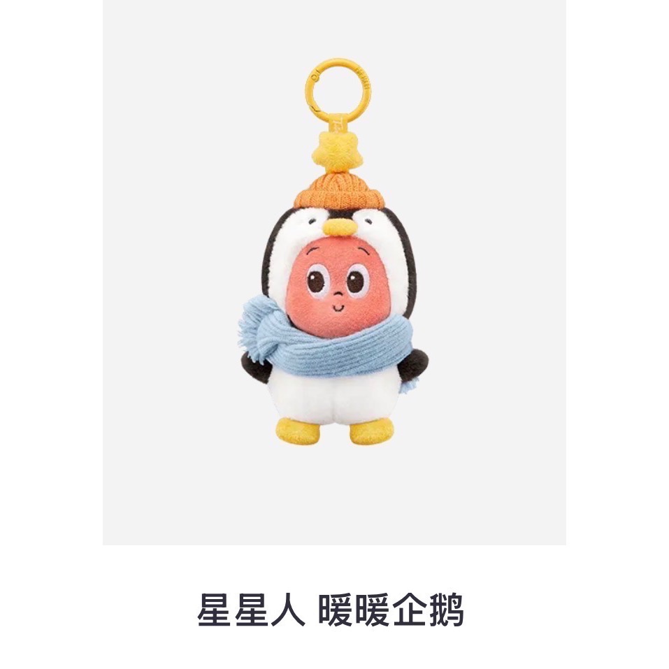 ［現貨-確認款］POPMART 泡泡瑪特 毛絨絨暖呼呼 系列 毛絨 吊飾 星星人 哭娃 SP Labubu Dimoo-規格圖3