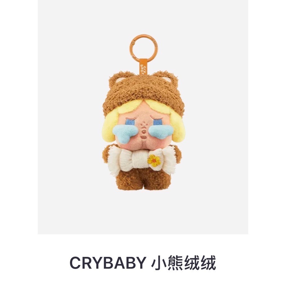 ［現貨-確認款］POPMART 泡泡瑪特 毛絨絨暖呼呼 系列 毛絨 吊飾 星星人 哭娃 SP Labubu Dimoo-規格圖3