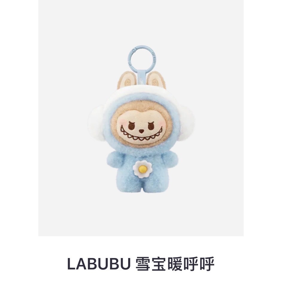 Labubu