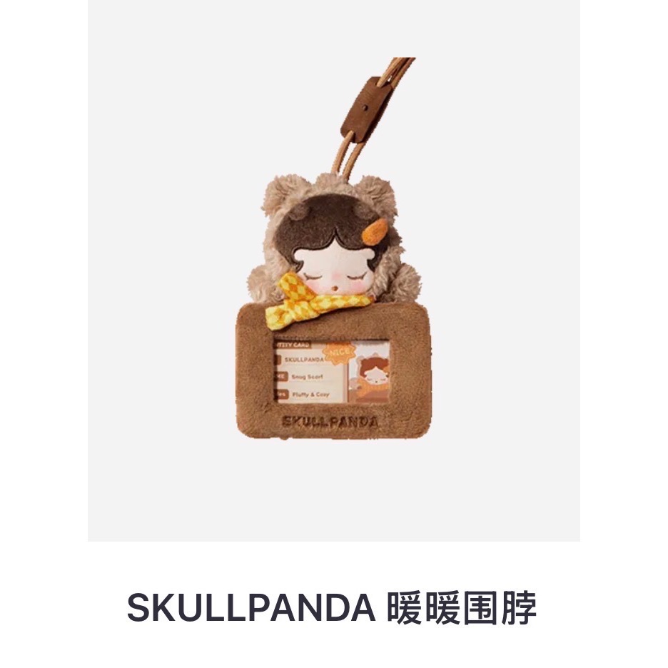 ［現貨-確認款］POPMART 泡泡瑪特 毛絨絨暖呼呼 系列 毛絨 吊飾 星星人 哭娃 SP Labubu Dimoo-規格圖3