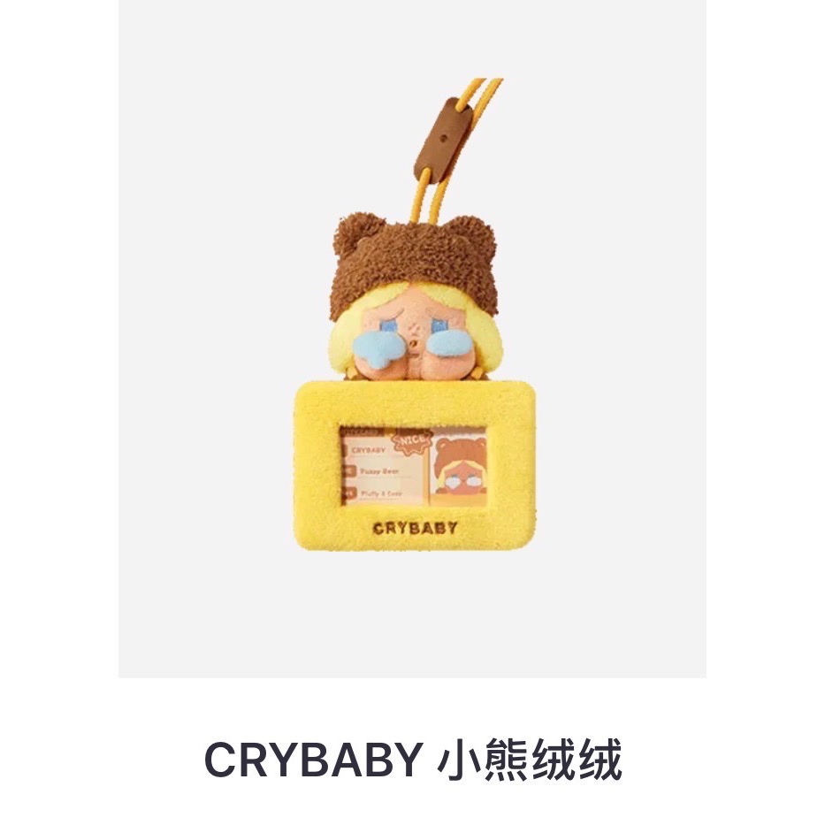 ［現貨-確認款］POPMART 泡泡瑪特 毛絨絨暖呼呼 系列 毛絨 吊飾 星星人 哭娃 SP Labubu Dimoo-規格圖3