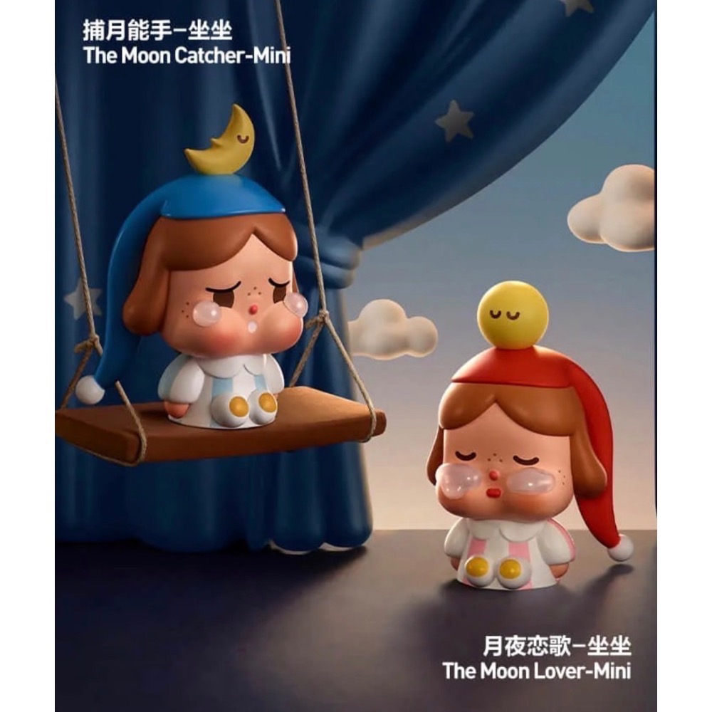 ［現貨-確認款］正品 泡泡瑪特 POPMART CRYBABY 出走的月亮 系列 盲盒 萌粒 跳跳星 出逃月兔 捕月能手-細節圖5