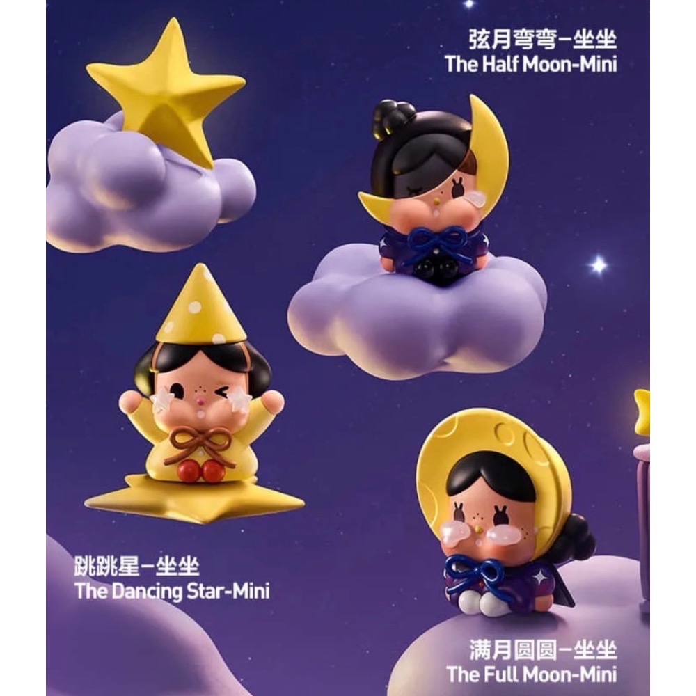 ［現貨-確認款］正品 泡泡瑪特 POPMART CRYBABY 出走的月亮 系列 盲盒 萌粒 跳跳星 出逃月兔 捕月能手-細節圖7