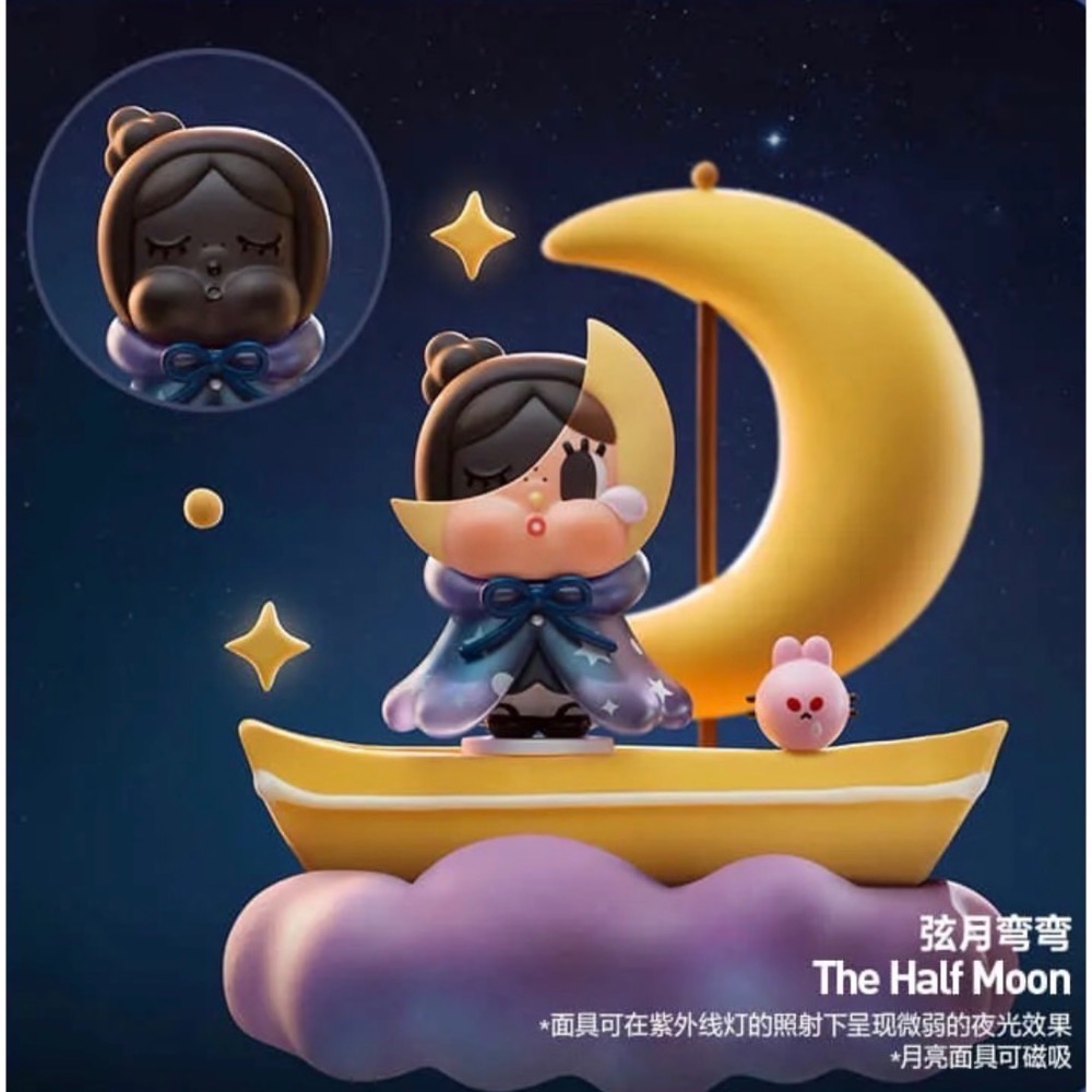 ［現貨-確認款］正品 泡泡瑪特 POPMART CRYBABY 出走的月亮 系列 盲盒 萌粒 跳跳星 出逃月兔 捕月能手-規格圖7