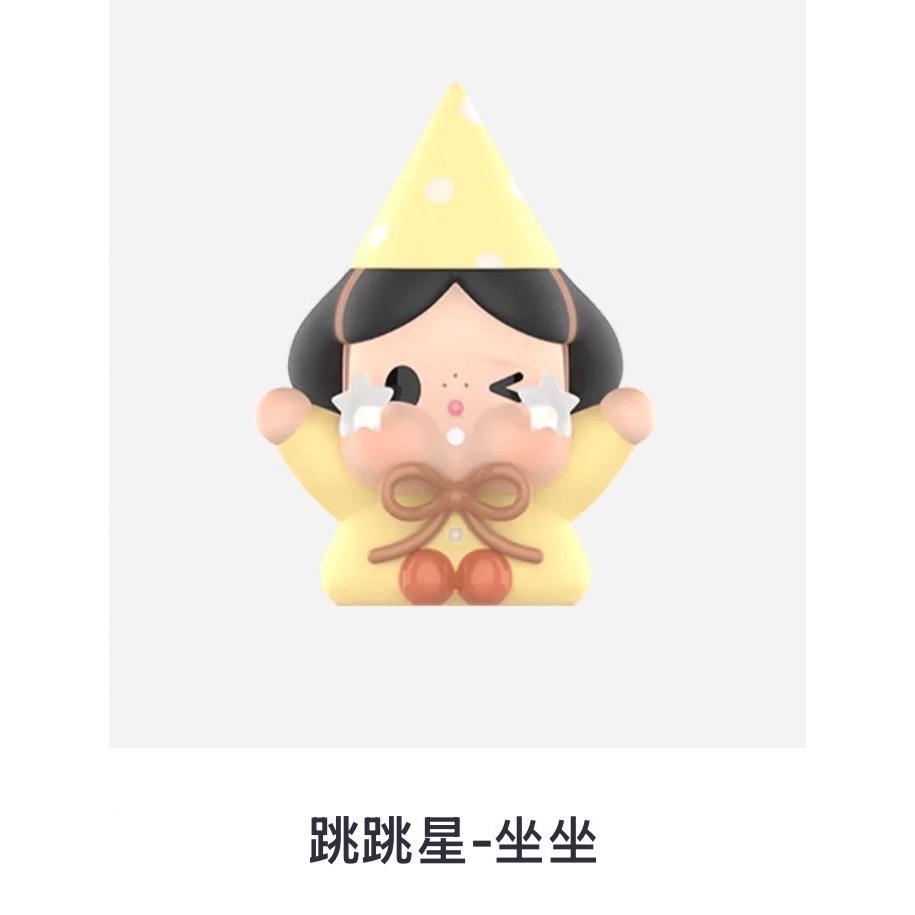 ［現貨-確認款］正品 泡泡瑪特 POPMART CRYBABY 出走的月亮 系列 盲盒 萌粒 跳跳星 出逃月兔 捕月能手-規格圖7