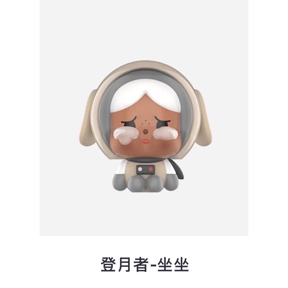 ［現貨-確認款］正品 泡泡瑪特 POPMART CRYBABY 出走的月亮 系列 盲盒 萌粒 跳跳星 出逃月兔 捕月能手-規格圖7