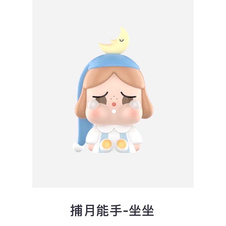 捕魚能手搭同款萌粒